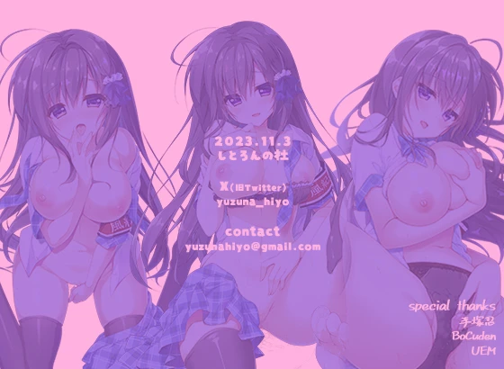 59ページ目