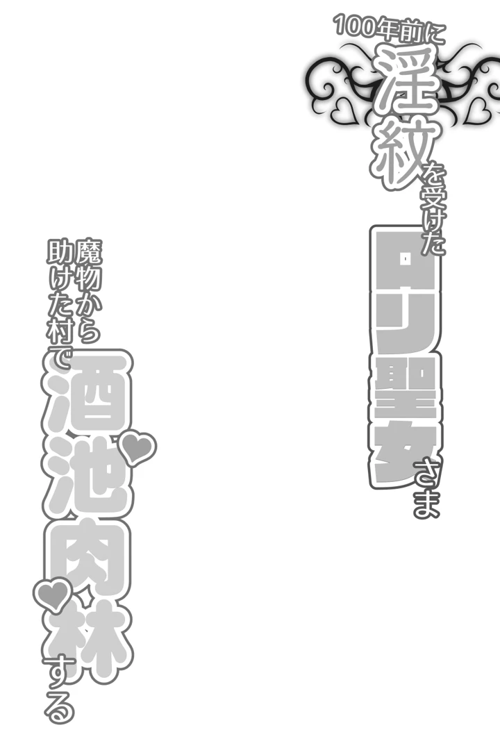 3ページ目