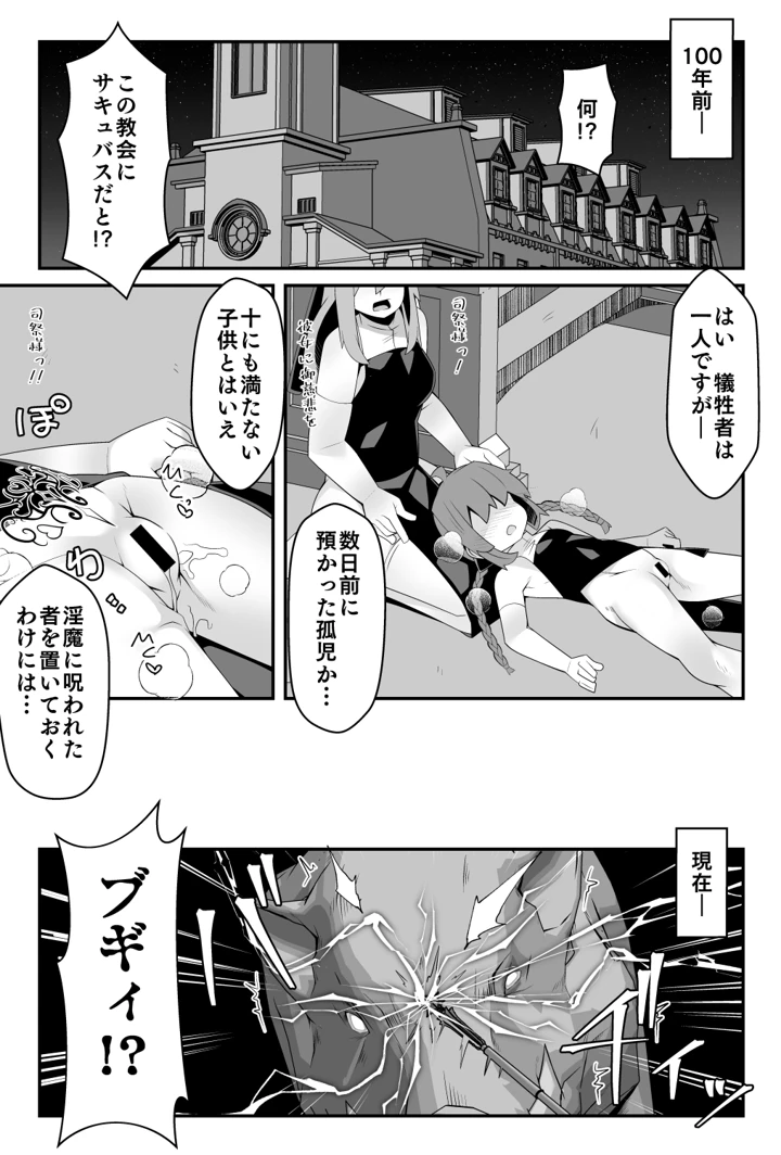 4ページ目