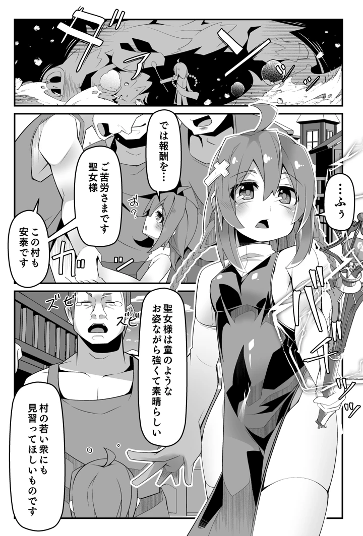 5ページ目