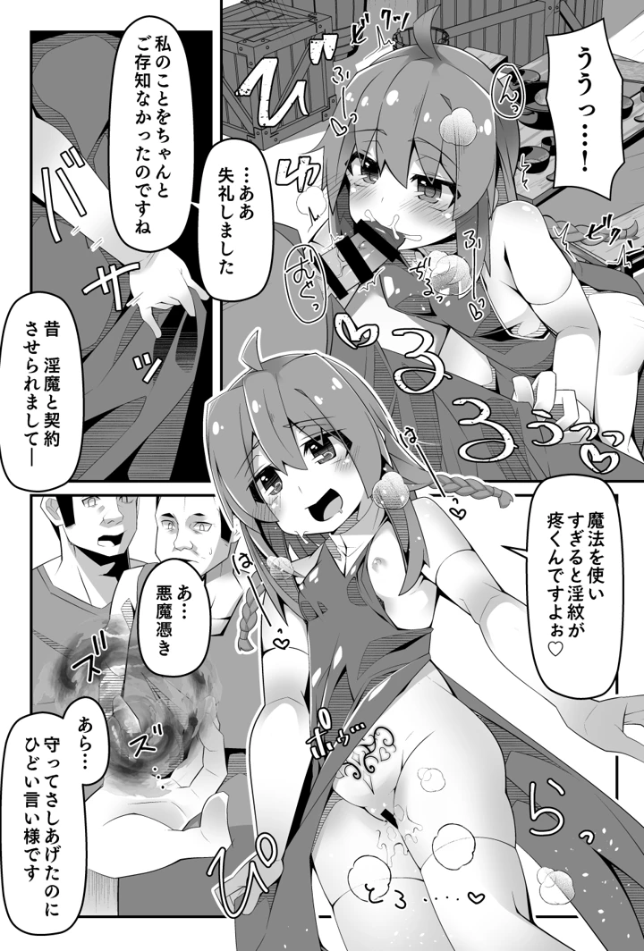 7ページ目