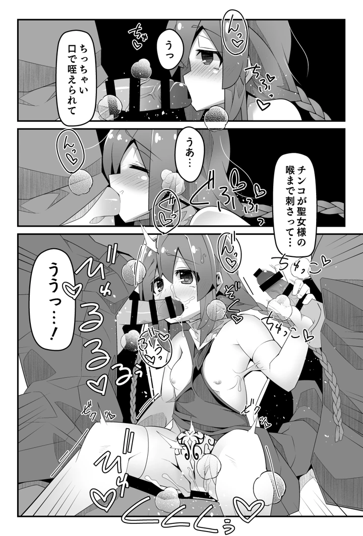 11ページ目
