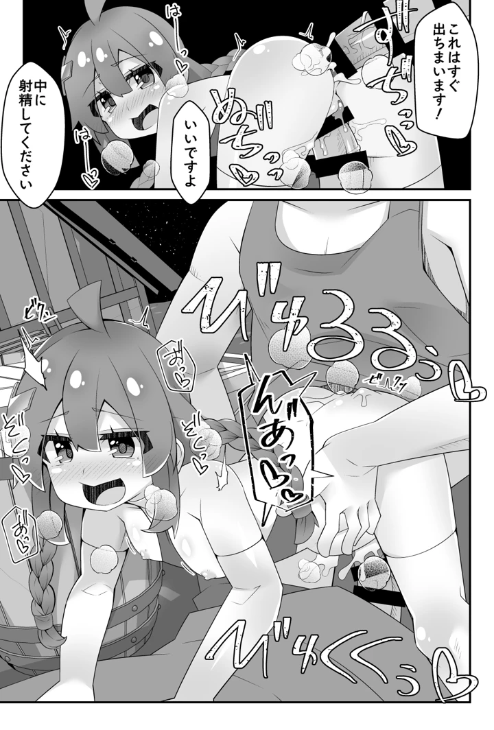 22ページ目