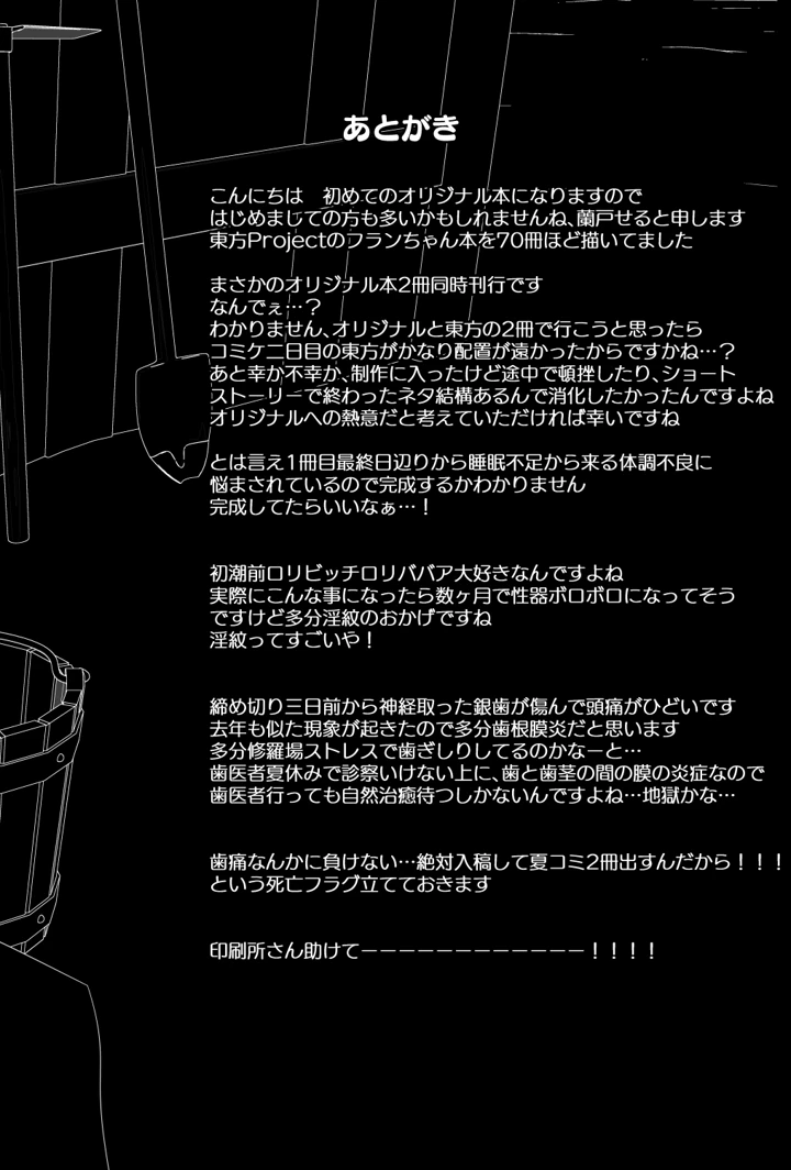25ページ目
