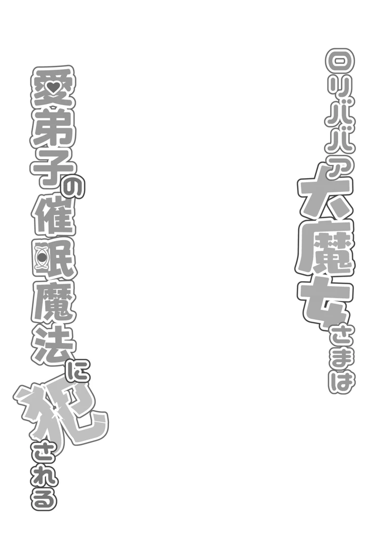 3ページ目
