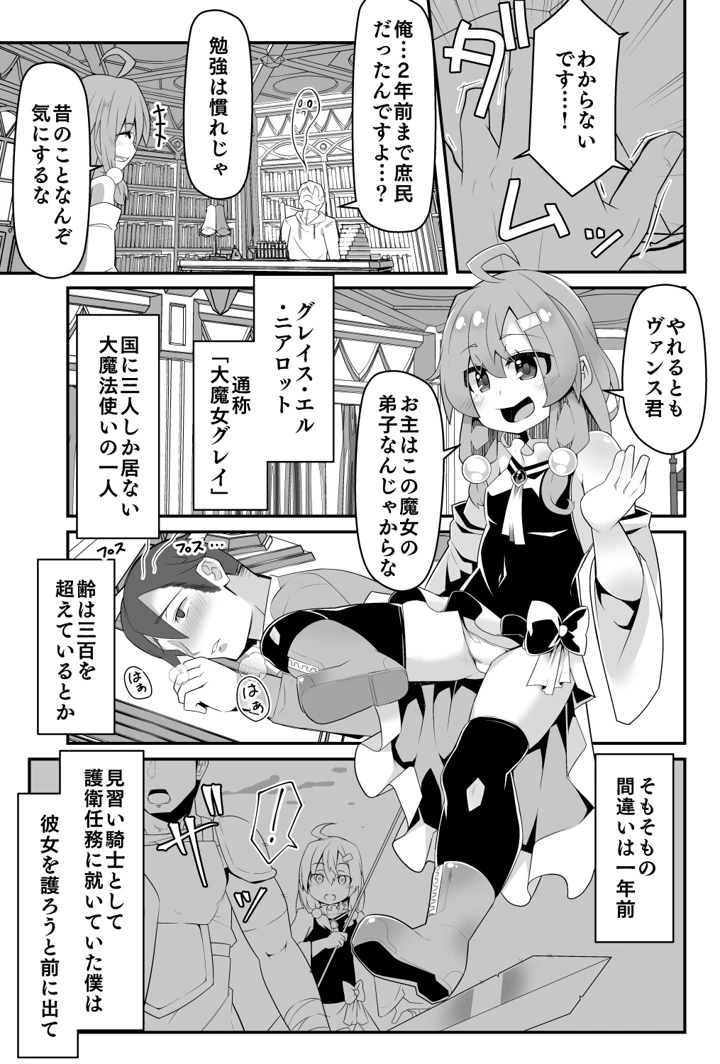 4ページ目