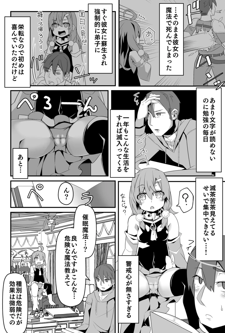 5ページ目