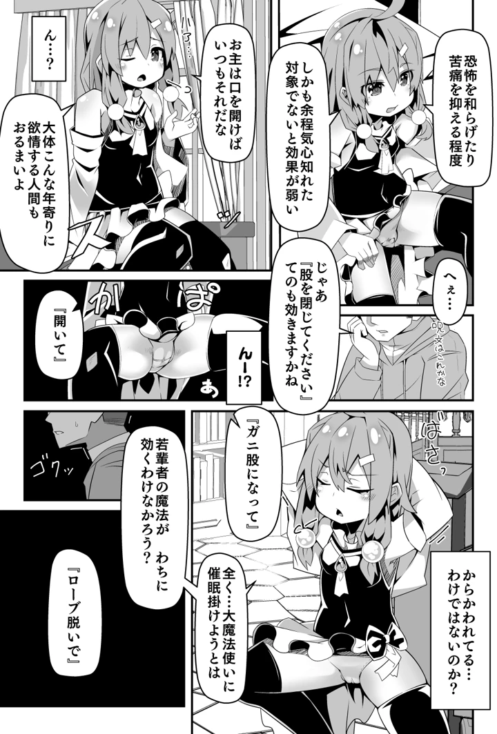 6ページ目