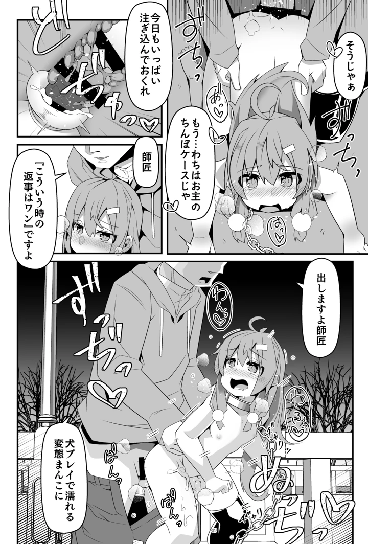 19ページ目