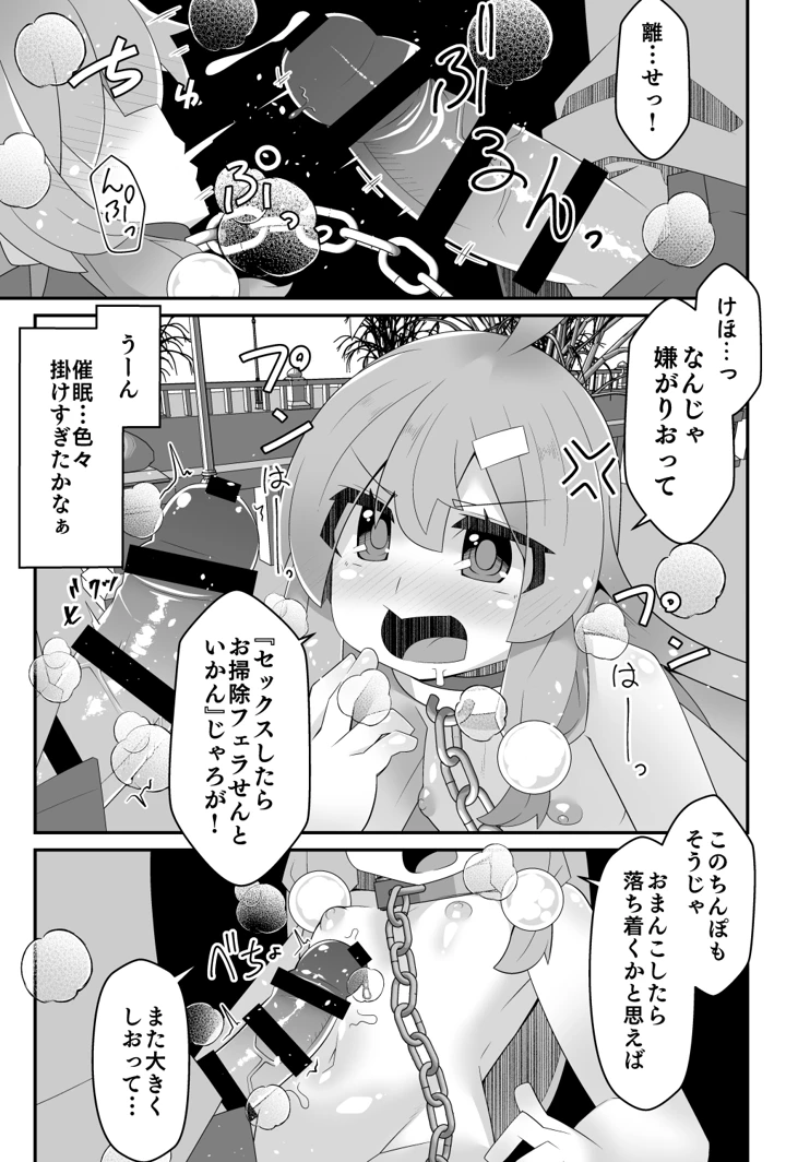 22ページ目