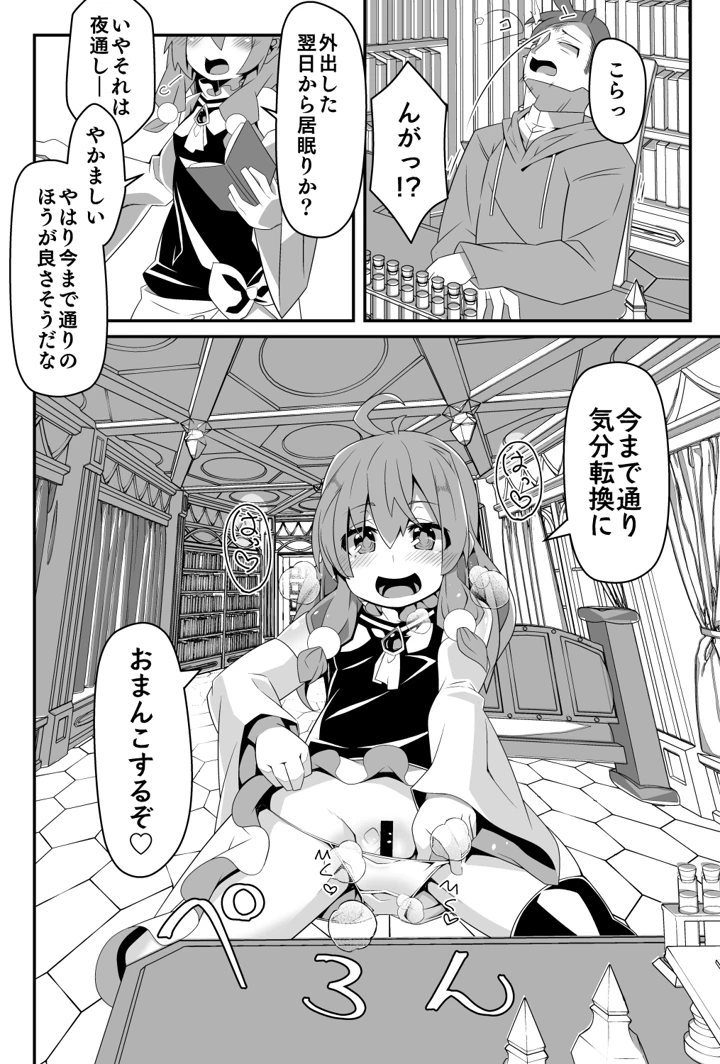 27ページ目