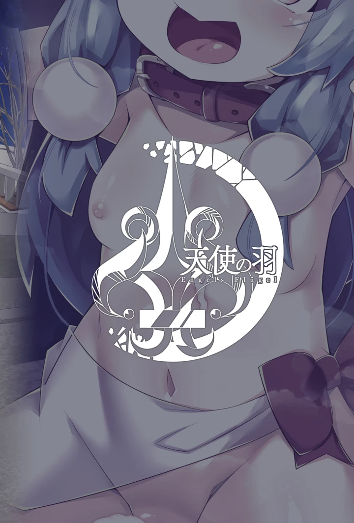 32ページ目