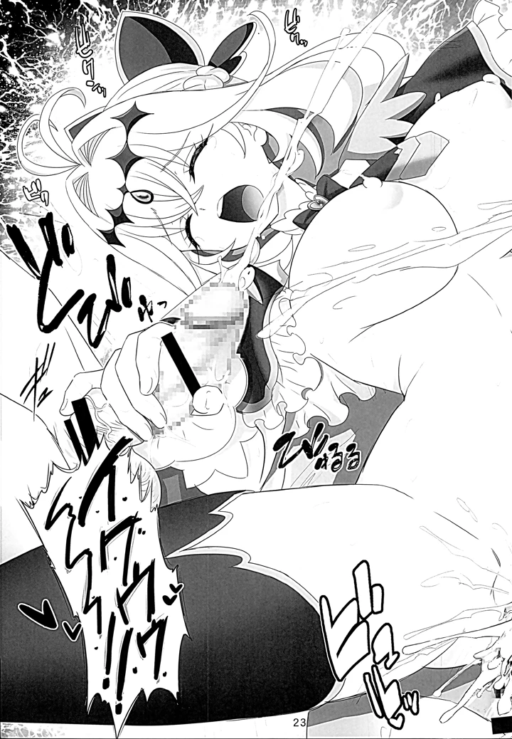 22ページ目