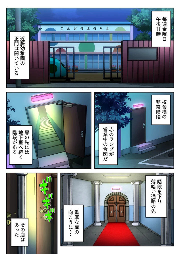 9ページ目