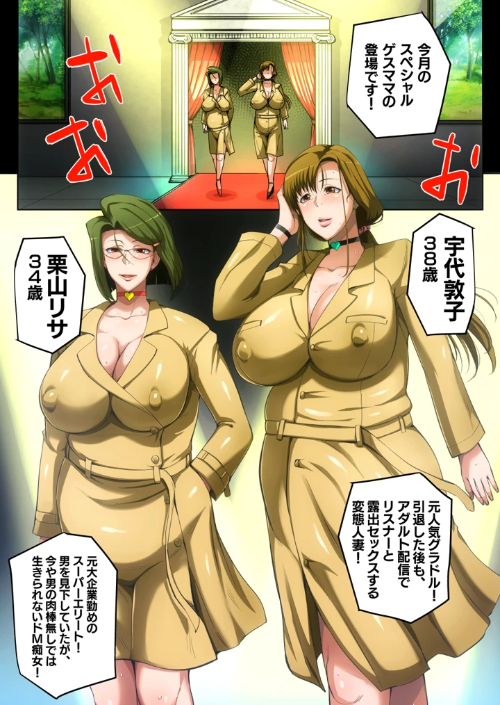 11ページ目