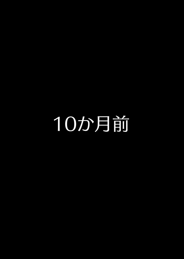 14ページ目