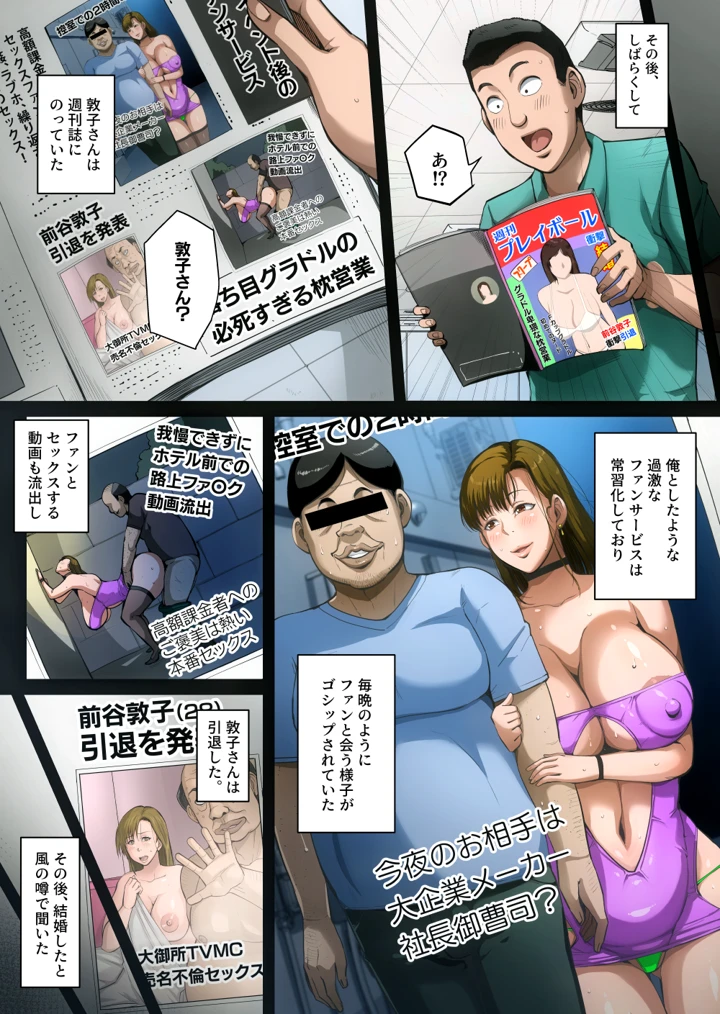 56ページ目