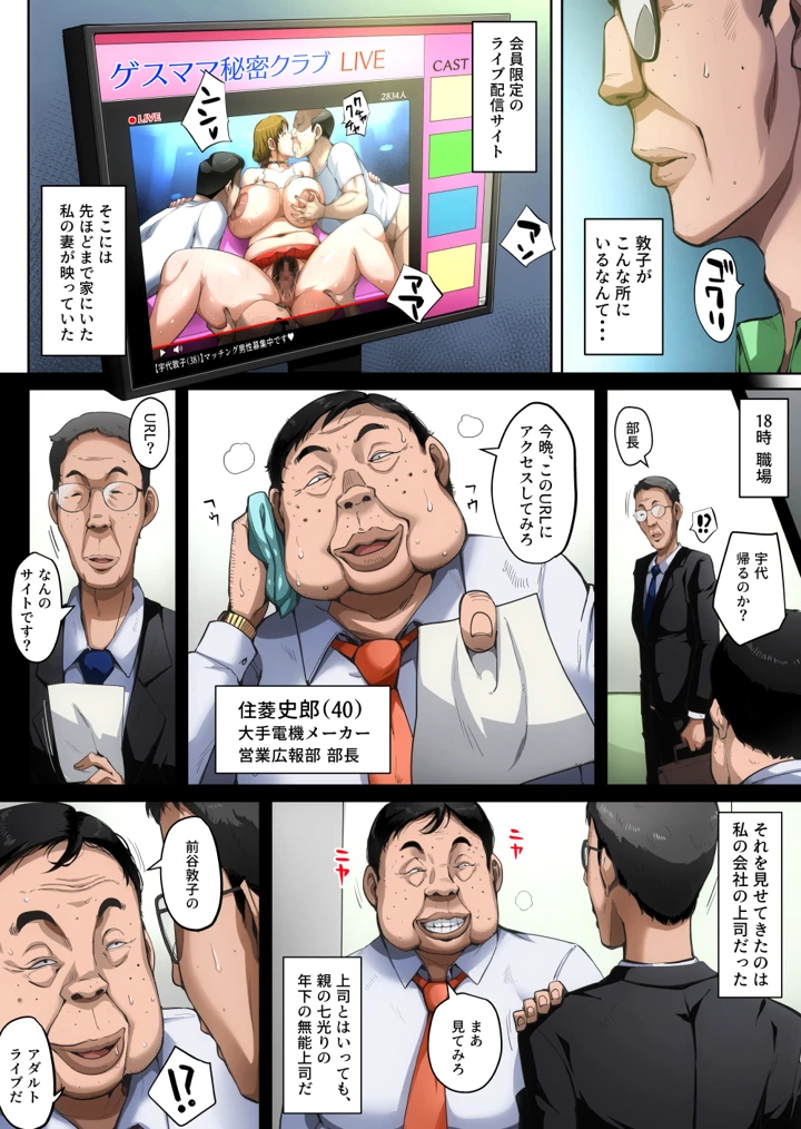 73ページ目