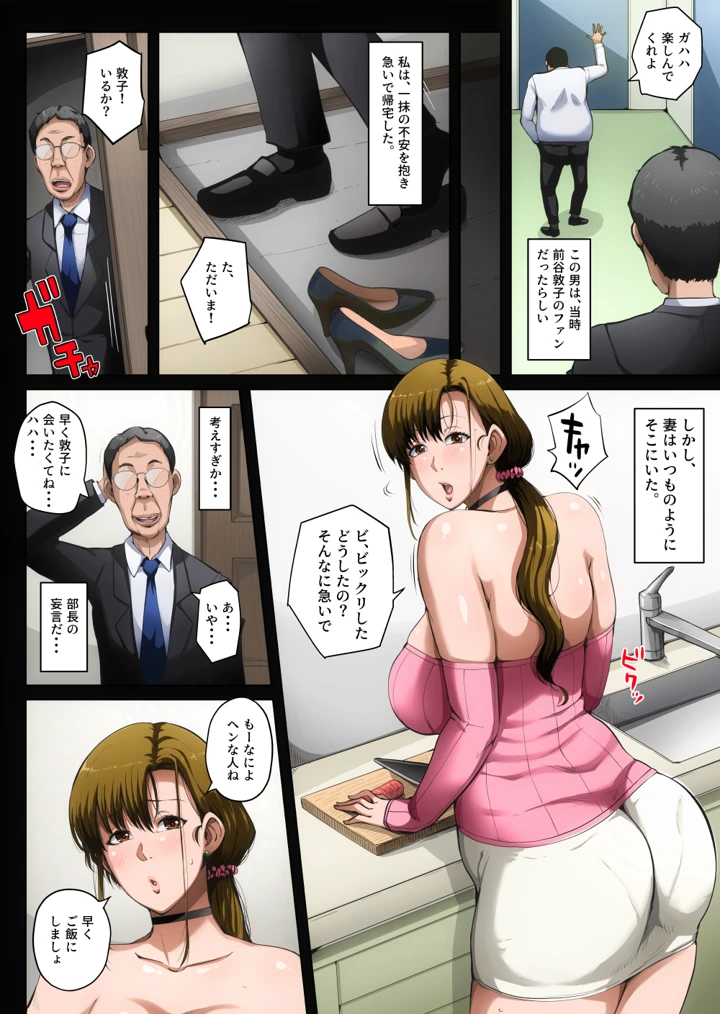 74ページ目