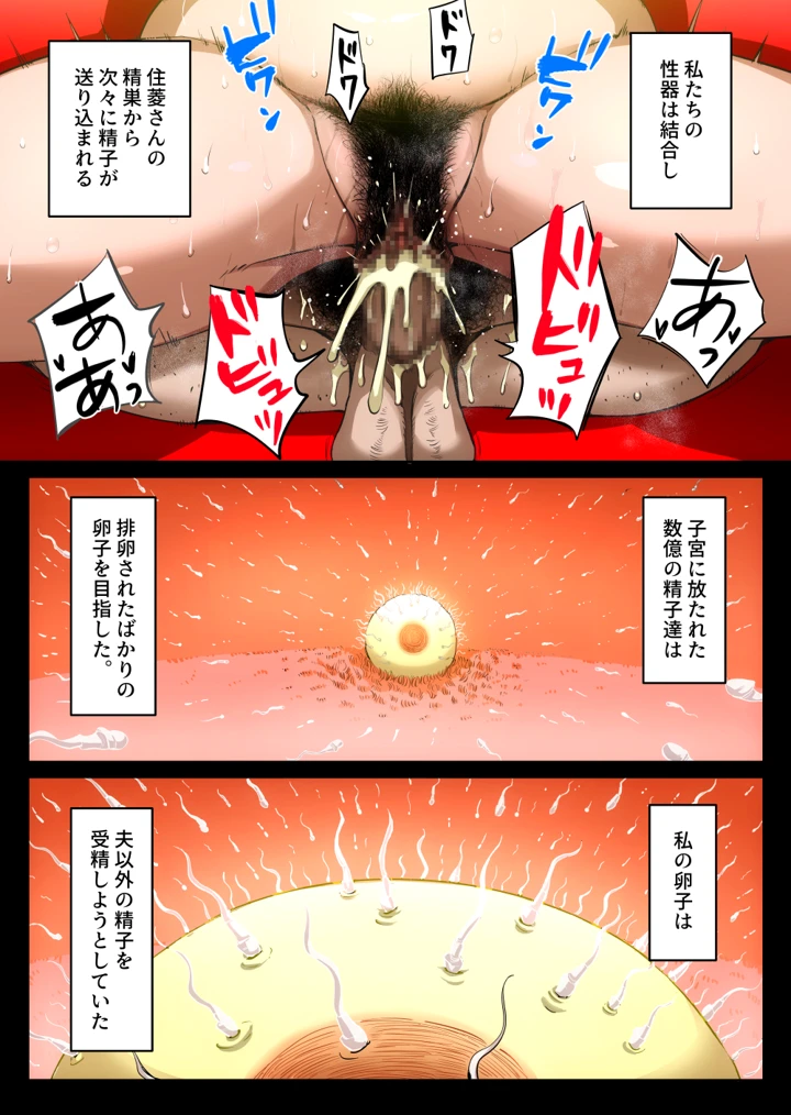 115ページ目
