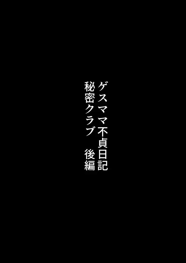 157ページ目