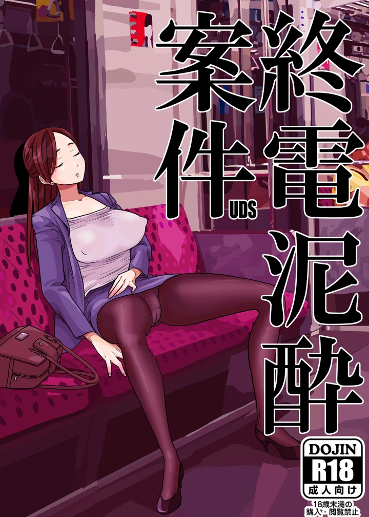 2ページ目