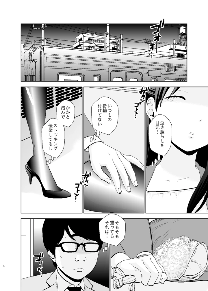 4ページ目