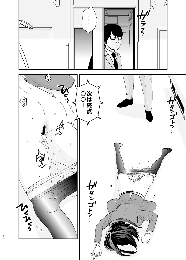 22ページ目
