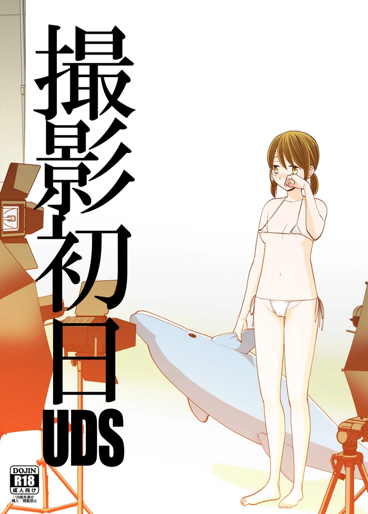 29ページ目