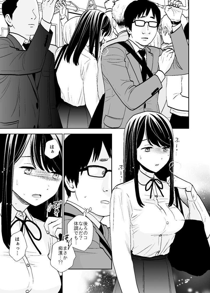 59ページ目