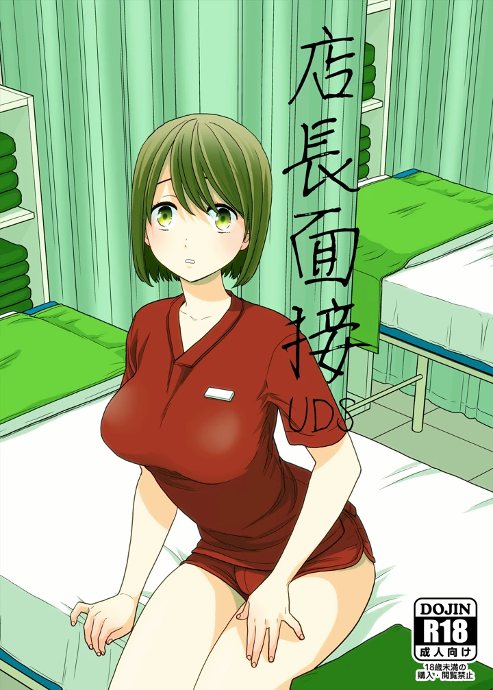 83ページ目