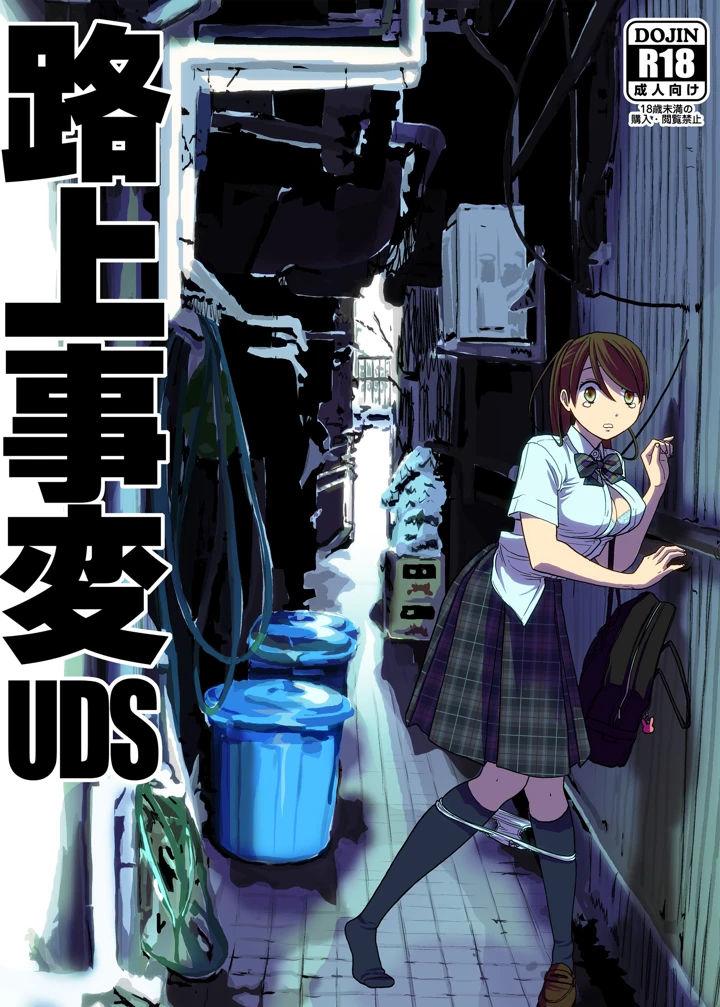 112ページ目