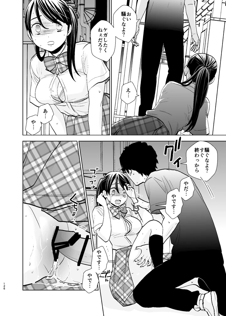 126ページ目