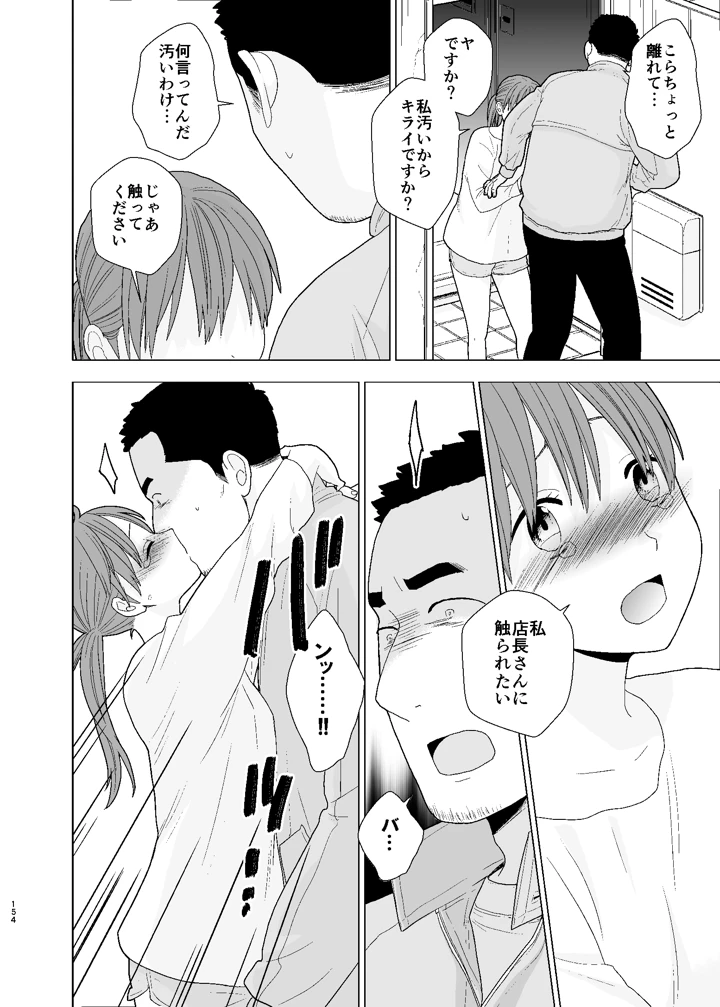 154ページ目