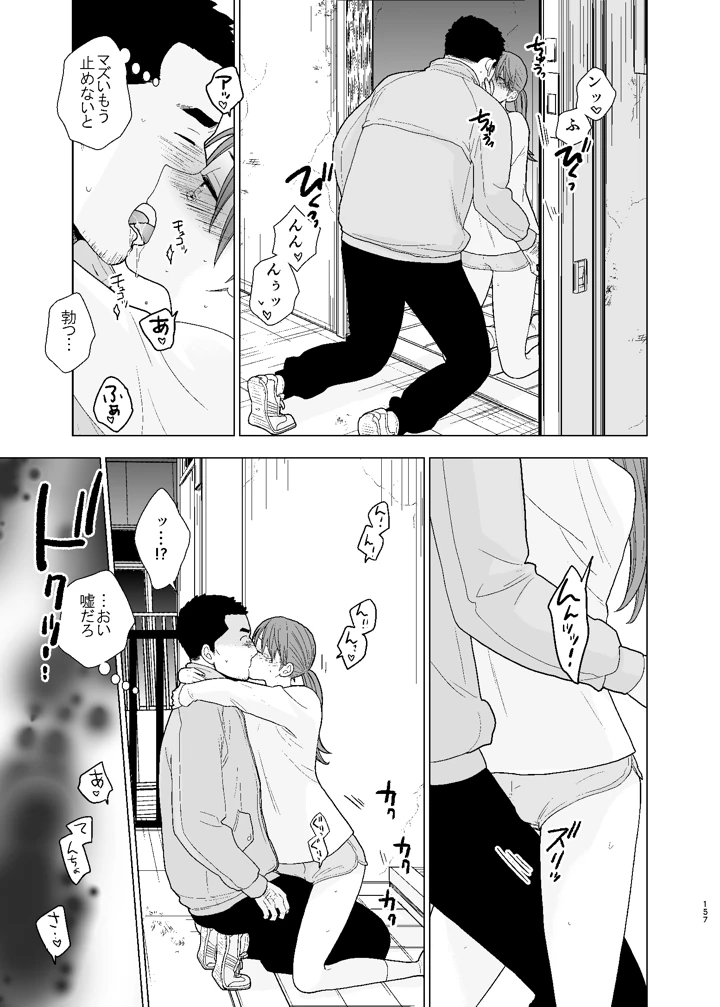 157ページ目
