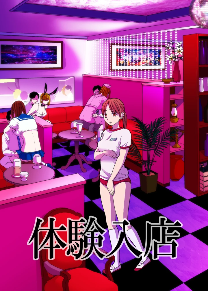 175ページ目
