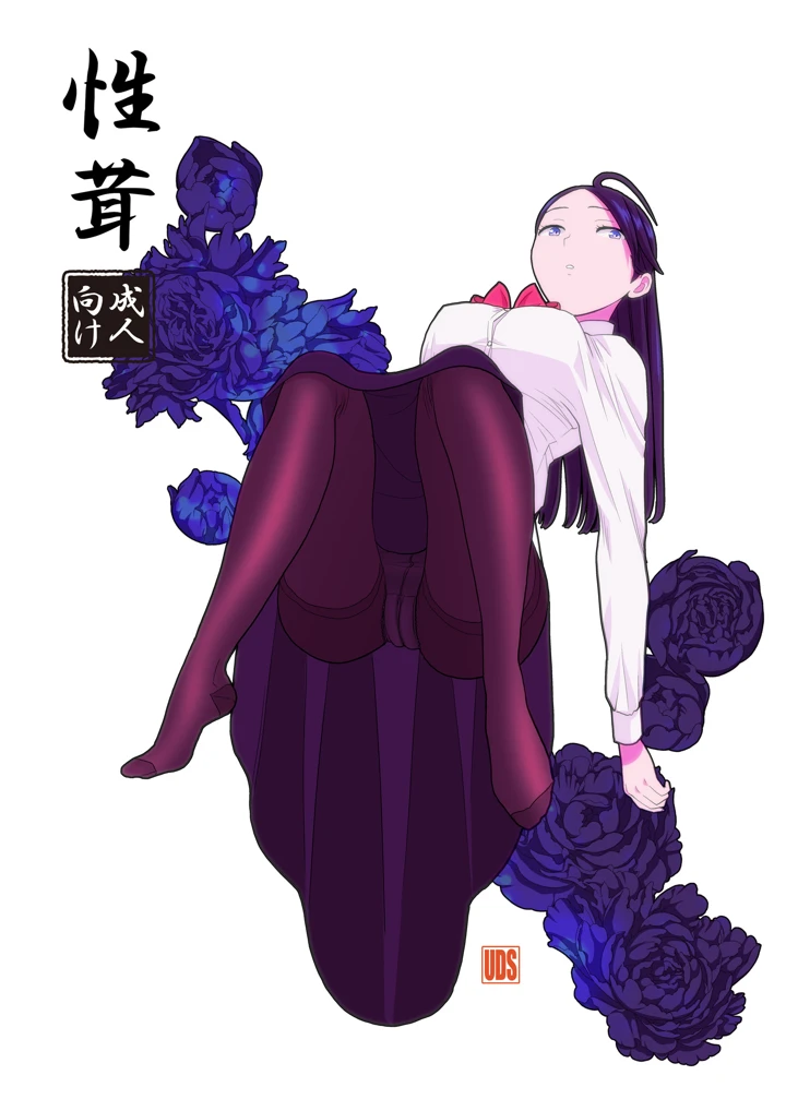 199ページ目