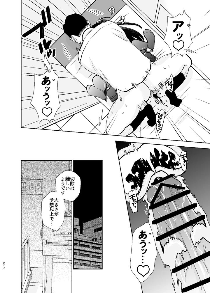 223ページ目
