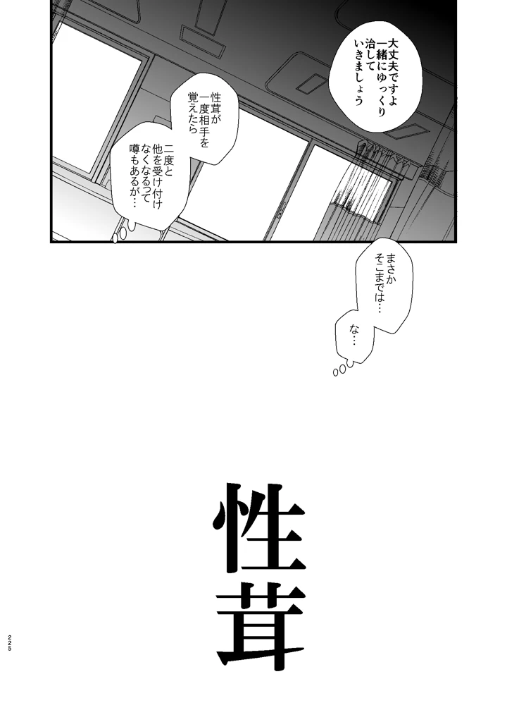 225ページ目