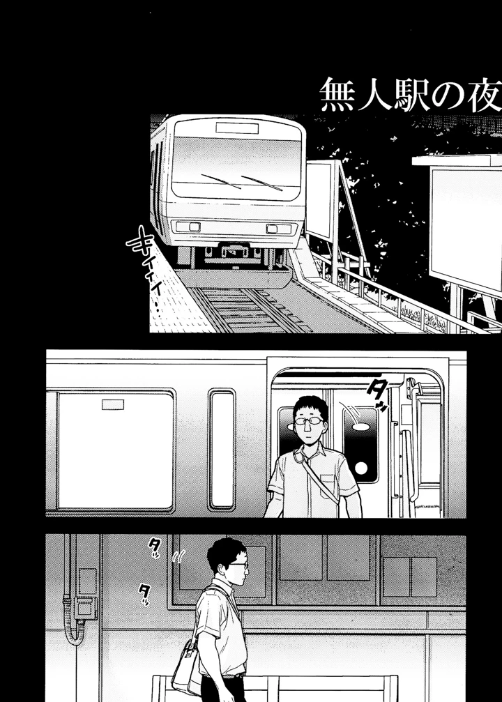 228ページ目