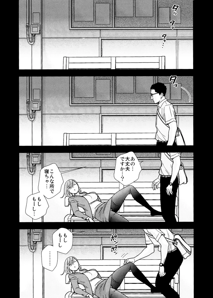 229ページ目