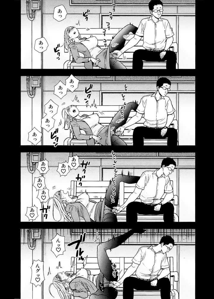 231ページ目
