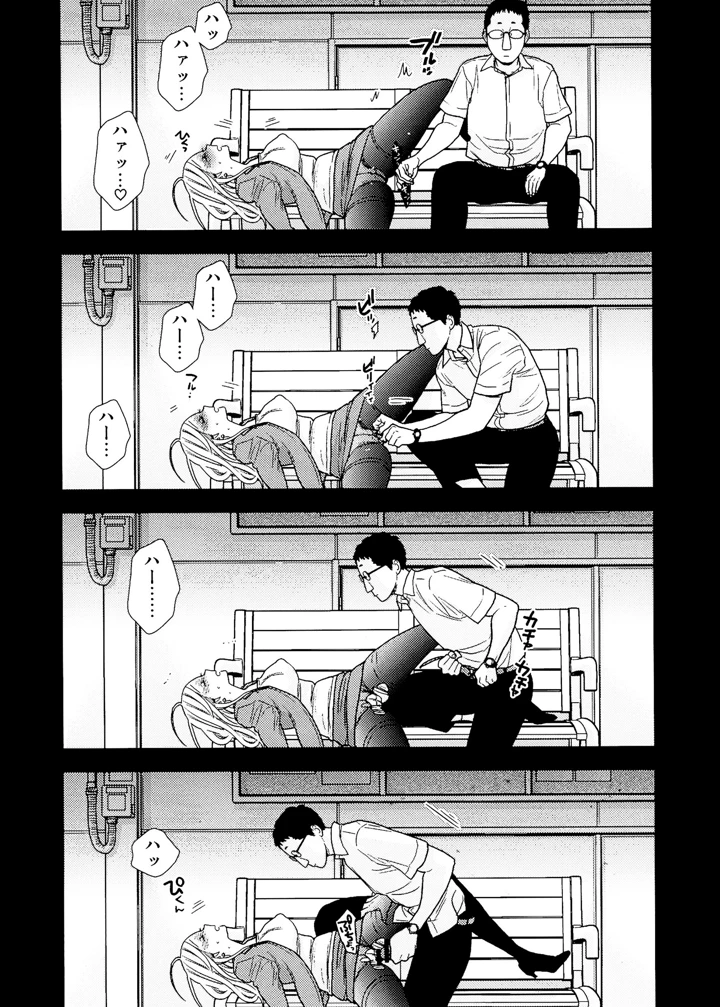 232ページ目