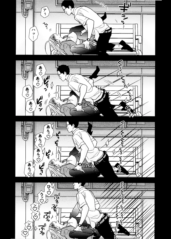 234ページ目