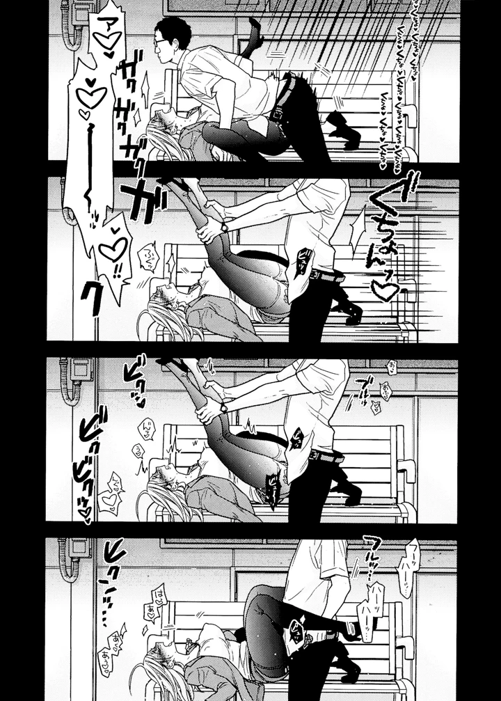 235ページ目