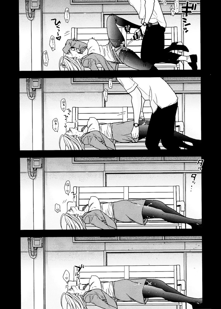 236ページ目