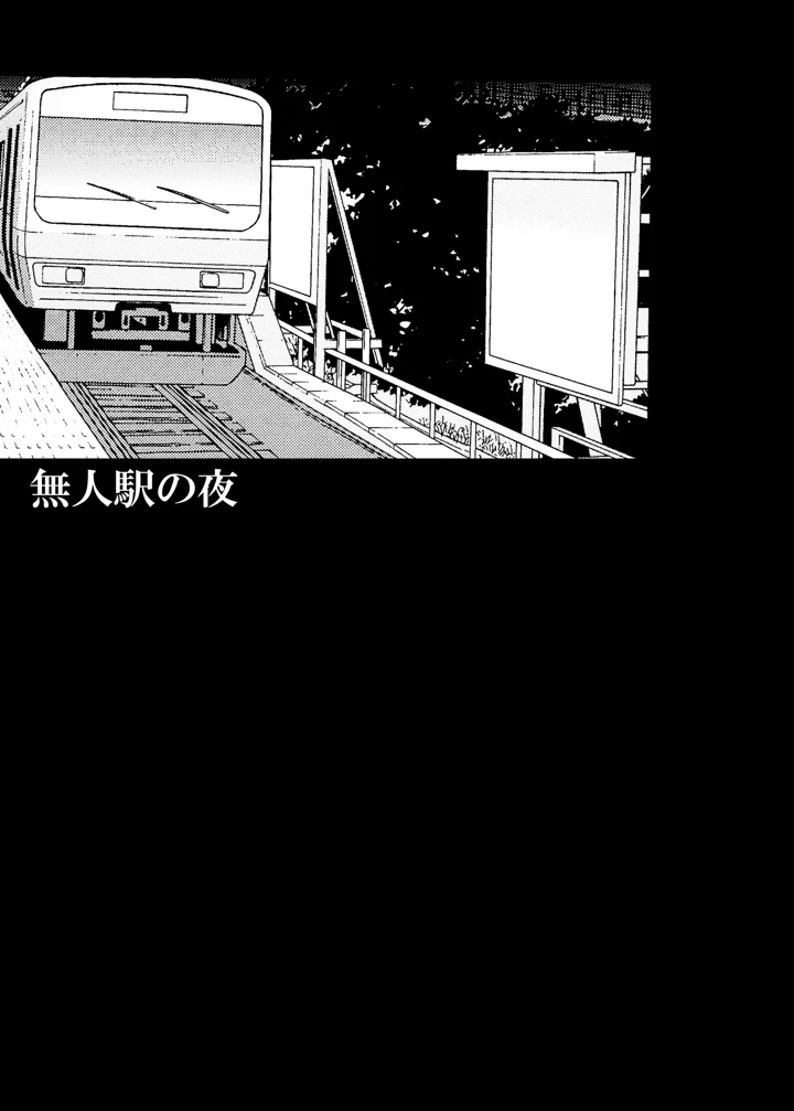 237ページ目