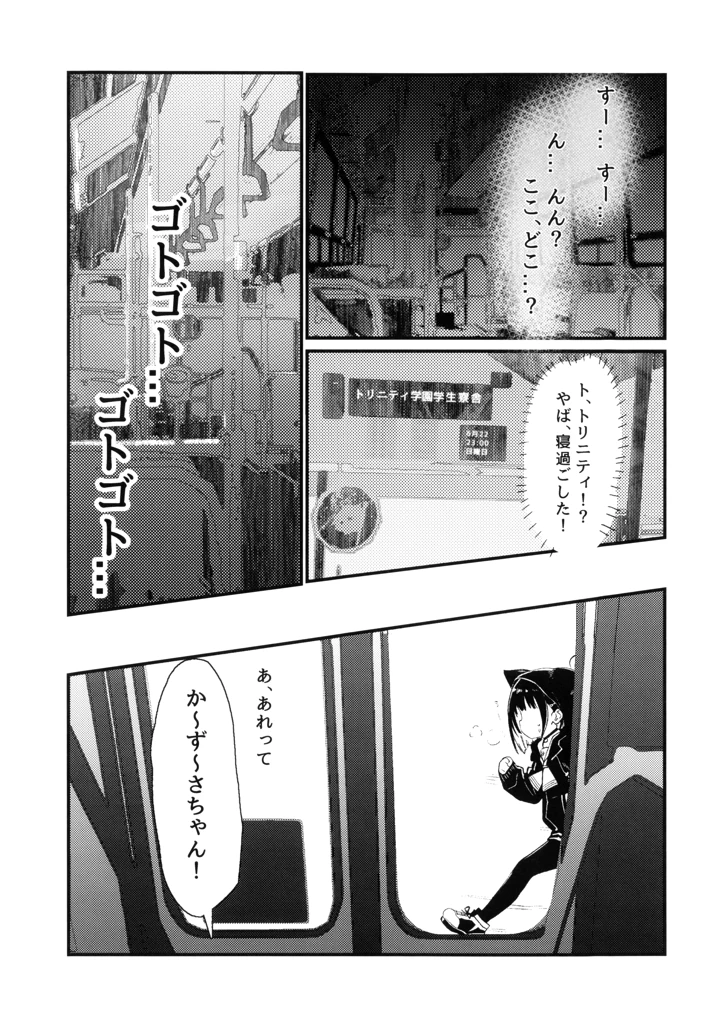 3ページ目