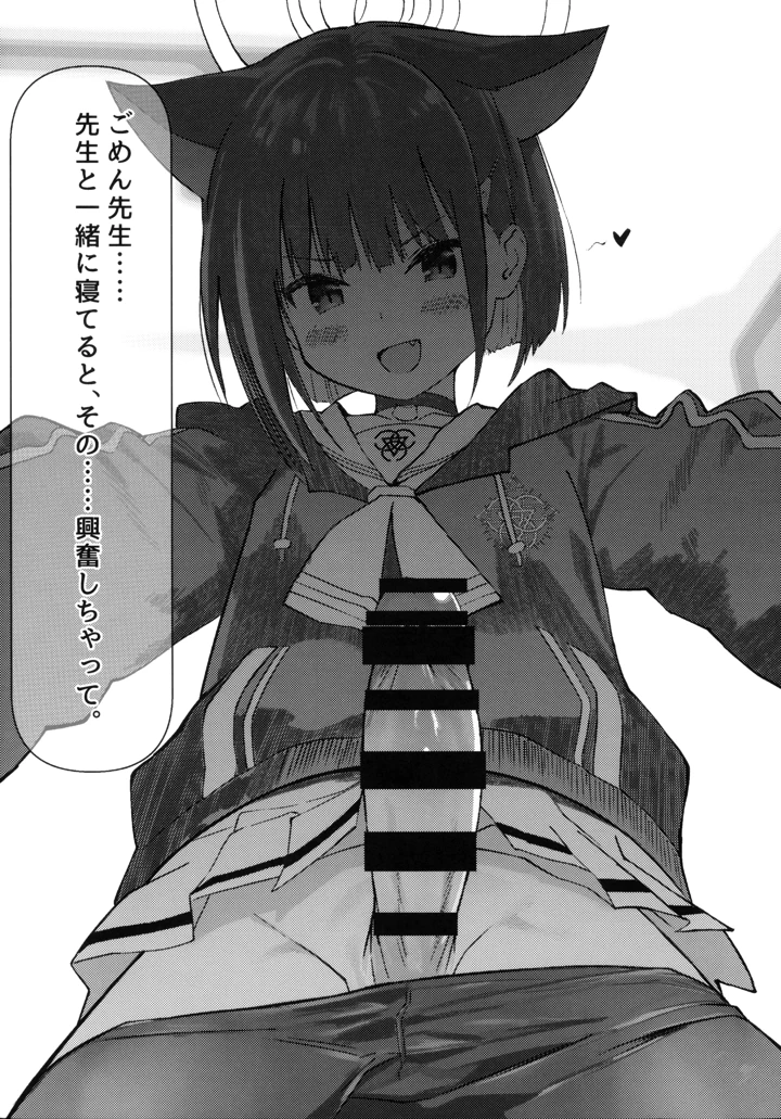 7ページ目