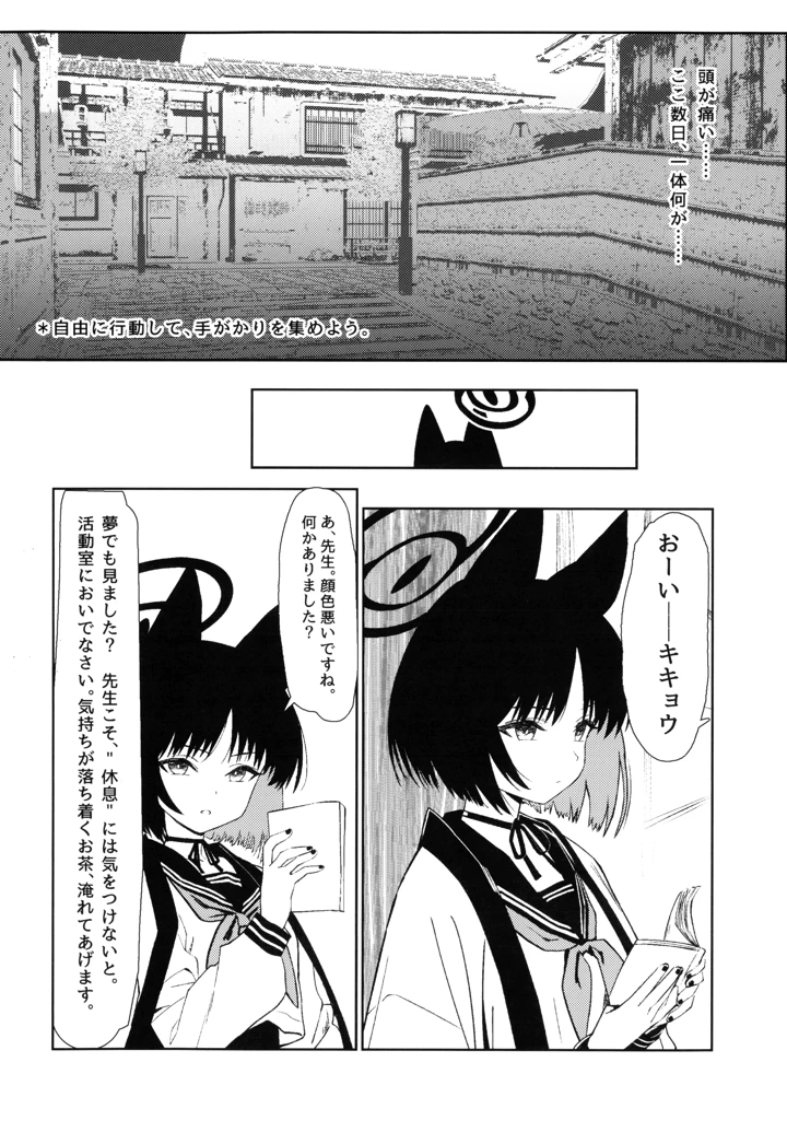 10ページ目